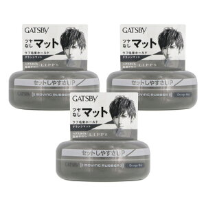 �M���c�r�[(GATSBY) ���[�r���O���o�[ �O�����W�}�b�g 80g ���[���֑�������