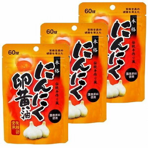 EL X^hpbN {iɂɂ 60 [֑