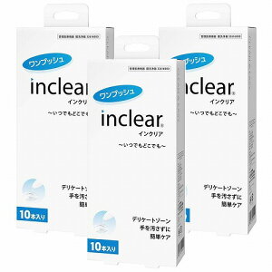 膣洗浄器 inclear インクリア 10本入り メール便送料無料