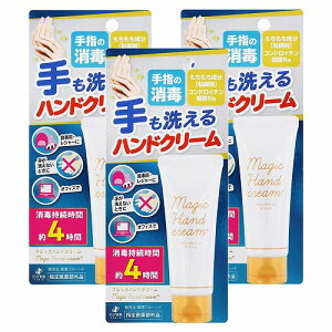 �}�W�b�N�n���h�N���[�� 40g ���[���֑�������