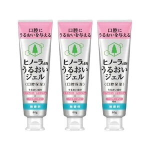 大塚製薬 ヒノーラ うるおいジェル 無香料 80g メール便送料無料