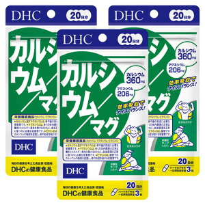 DHC 20 JVE/}Oin[hJvZj 60 [֑