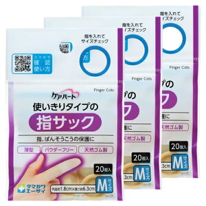 PAn[g g^Cv̎wTbN MTCY 20 [֑