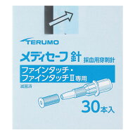 メディセーフ針（ファインタッチ専用）MS-GN4530 30本入 メール便送料無料