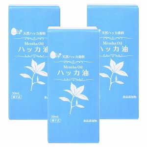 ���䐻�� �n�b�J�� 30mL ���[���֑�������
