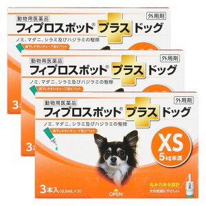 ypiztBvX|bgvX hbO XS (0.5ml×3{) [֑