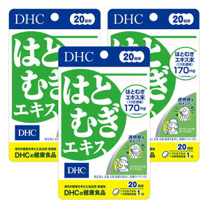 DHC 20 ͂ƂނGLX 20 [֑