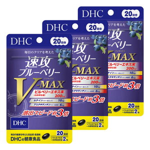 DHC Uu[x[ V-MAX 20 40 [֑