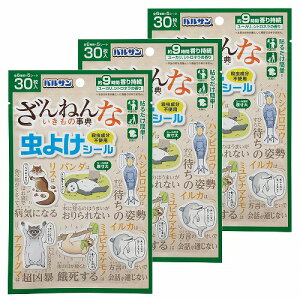 oT ˂Ȃ̎T 悯V[ 30 [֑