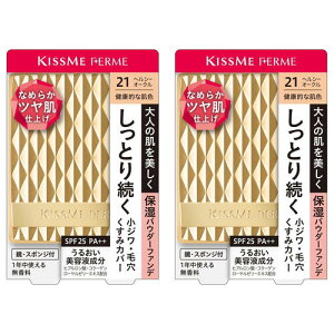 tF ƂcpE_[t@f 21 NIȔF 11g [֑