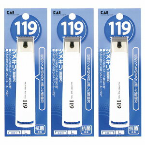 119 ツメキリ001 L 直線刃 1個 メール便送料無料