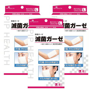 sbv ŋۃK[[ LTCY(8) [֑