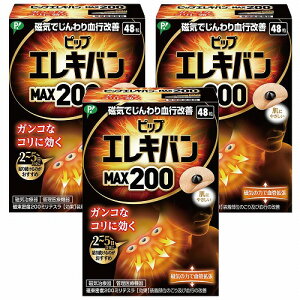 sbvGLo MAX200(48) [֑