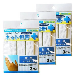 ȒP炭炭 lbg w 3{ [֑