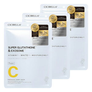 シシベラ スーパーグルタチオン&エクソソーム マスク 7枚入 メール便送料無料
