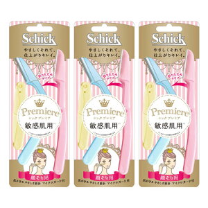 シック プレミア 敏感肌用 折りたたみタイプ (3本入) メール便送料無料