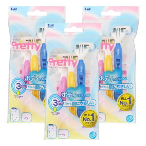 貝印 Pretty プリティーボディT 3枚刃 3本入 メール便送料無料