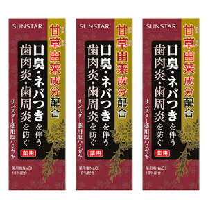 TX^[ pn~KL 85g 򕔊Oi [֑