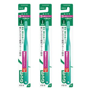 GUM(ガム) デンタルブラシ#191 3列超コンパクト ふつう 1本 メール便送料無料