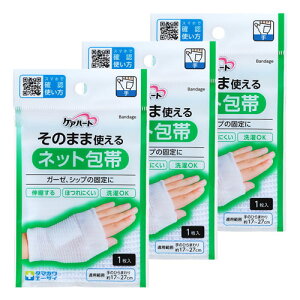 PAn[g ̂܂܎glbg  1 [֑