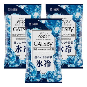 Mcr[(GATSBY)tFCVy[p[ ACX^Cv 15 [֑