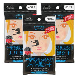 \teB X[p[ԂƂ荕V[gi60j [֑