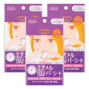 �\�t�e�B�� �G�i���������[�o�[�V�[�g(10��) ���[���֑�������