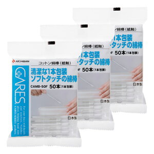 PA[Y RbgȖ_() CAMB-50F 50{ [֑