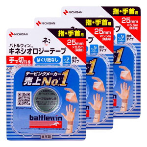 ogEB Ő؂Z|Ae[vFX LlVIW[e[v SEFX25F (25mm×5.5m) [֑