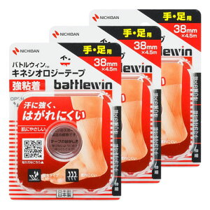 ogEB LlVIW[e[v S BWKK38F (38mm×4.5m) [֑