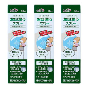 �P�A�n�[�g ���o��� ���������X�v���[ 50mL ���[���֑�������