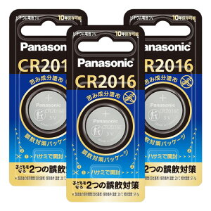 �R�C���`���`�E���d�r CR-2016E 1�� ���[���֑�������