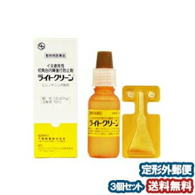 楽天市場 犬 白内障 目薬の通販