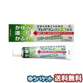 楽天市場 薬の勉強堂 プレバリン軟膏の通販