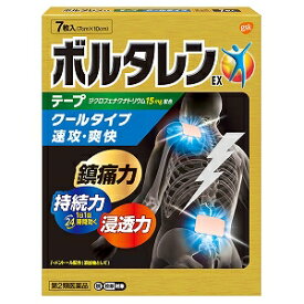 【第2類医薬品】 ボルタレンEXテープ 7枚 ※セルフメディケーション税制対象商品 メール便送料無料_