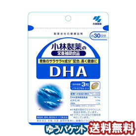 小林製薬 DHA 90粒（約30日分） メール便送料無料_