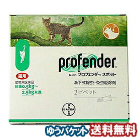 楽天市場 瓜実条虫の通販