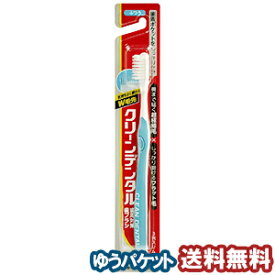 クリーンデンタル 歯ブラシ 3列スリム ふつう 1本 メール便送料無料