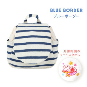 ベビー リュック 名入れリュック 出産祝い 刺繍 日本製 ベビーリュック 今治タオル付き ベビーリュックサック 背負い餅 フェイスタオル かわいい ベビー ギフト お祝い 内祝い 一升餅 女の