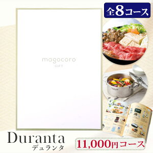 J^OMtg magocoro IׂMtg{bNX Duranta f^ j oYj j  A j Ԃ TԂ Ε  v[g Mtg 蕨 i O   