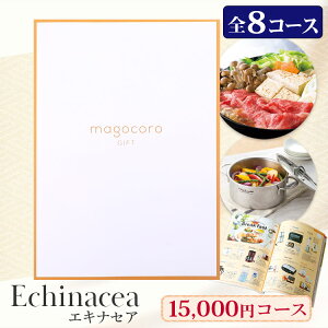 J^OMtg magocoro IׂMtg{bNX Echinacea GLiZA j oYj j  A j Ԃ TԂ Ε  v[g Mtg 蕨 i O  