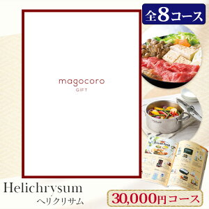 J^OMtg magocoro IׂMtg{bNX Helichrysum wNT j oYj j  A j Ԃ TԂ Ε  v[g Mtg 蕨 i O  