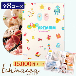 xr[v~A oYj J^OMtg magocoro Echinacea GLiZA av[g oYj j q Ԃ v[g Mtg  Ԃ j 蕨 i [ 