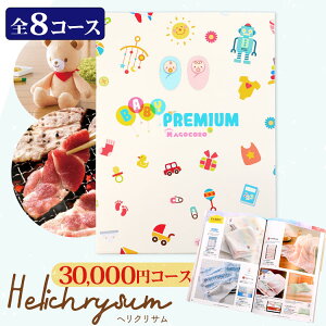 xr[v~A oYj J^OMtg magocoro Helichrysum wNT av[g oYj j q Ԃ v[g Mtg  Ԃ j 蕨 i [