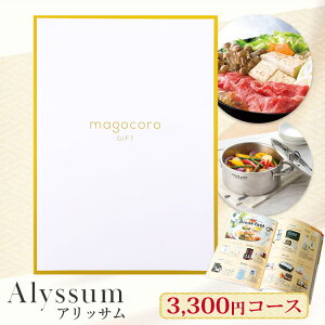 J^OMtg magocoro IׂMtg{bNX Alyssum AbT j oYj j  A j Ԃ TԂ Ε  v[g Mtg 蕨 i O   