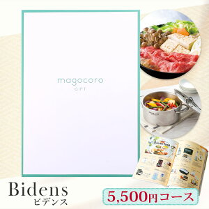 J^OMtg magocoro IׂMtg{bNX Bidens rfX j oYj j  A j Ԃ TԂ Ε  v[g Mtg 蕨 i O   