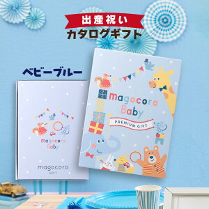 oYj J^OMtg oYjJ^O magocoroBaby oYj J^OMtg magocoro Cassia JbVA av[g oYj j q Ԃ v[g Mtg  Ԃ