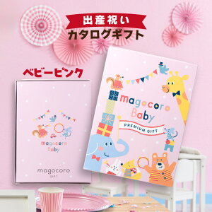 oYj J^OMtg oYjJ^O magocoroBaby oYj J^OMtg magocoro Duranta f^ av[g oYj j q Ԃ v[g Mtg  