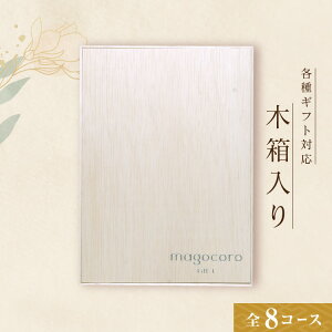yؔzJ^OMtg magocoro IׂMtg{bNX Echinacea GLiZA j oYj j  A j Ԃ TԂ Ε  v[g Mtg 蕨 i 