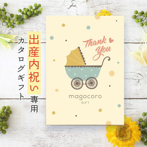 oYjp J^OMtg magocoro IׂMtg{bNX Freesia t[WA oYj Ԃ  j ̕i j v[g Mtg 蕨 i O   IWif